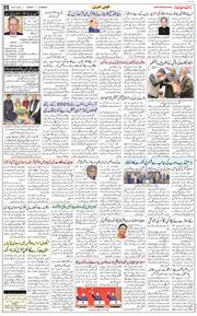 Main Edition 2022-11-29