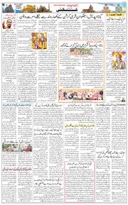 Main Edition 2022-11-29