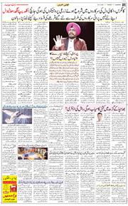 Main Edition 2022-11-29