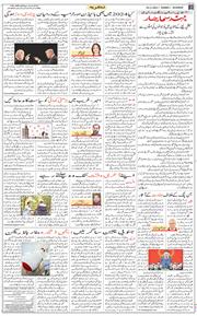 Main Edition 2022-11-29