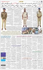 Jammu 2022-11-29