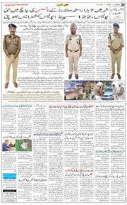 Main Edition 2022-11-29