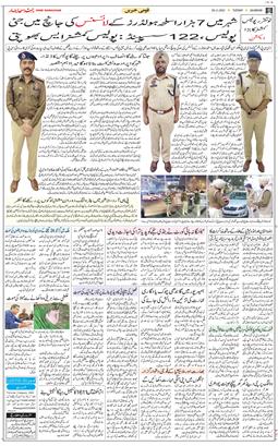 Main Edition 2022-11-29