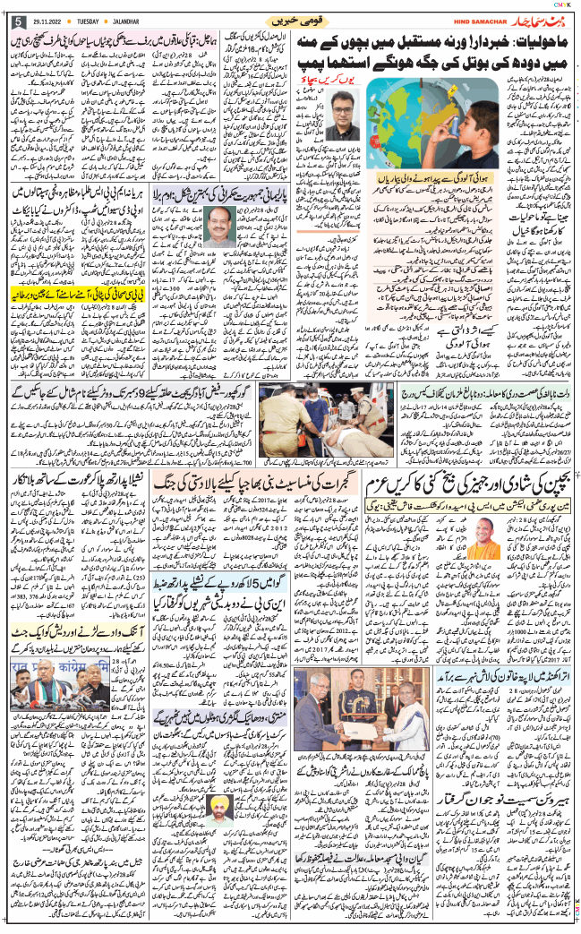 Main Edition 2022-11-29