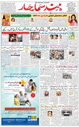 Main Edition 2022-11-29