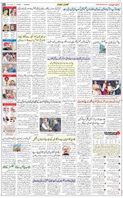 Main Edition 2022-11-29
