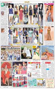 Jammu 2022-11-29