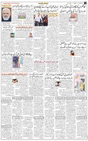 Main Edition 2022-11-29