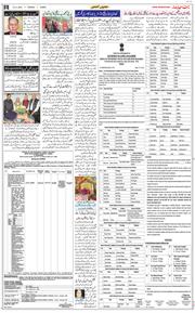 Jammu 2022-11-29