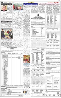 Jammu 2022-11-29