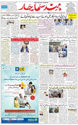 Main Edition 2023-02-09