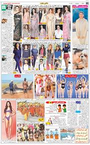 Jammu 2023-02-09
