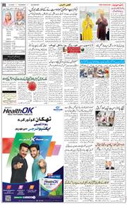 Main Edition 2023-02-09