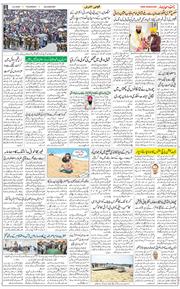 Main Edition 2023-02-09
