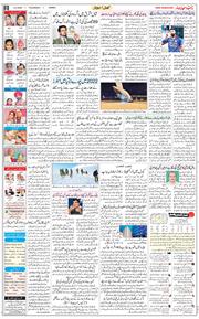 Jammu 2023-02-09