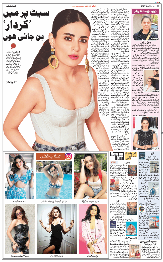 Main Edition 2023-02-09