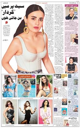 Main Edition 2023-02-09