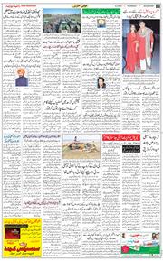 Main Edition 2023-02-09