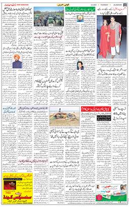 Main Edition 2023-02-09
