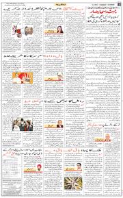 Main Edition 2023-02-09