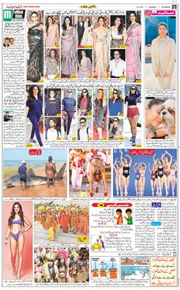 Main Edition 2023-02-09