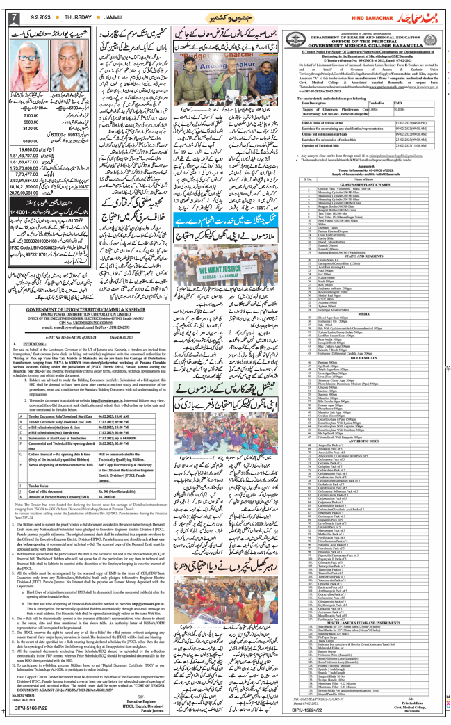 Jammu 2023-02-09