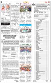 Jammu 2023-02-09