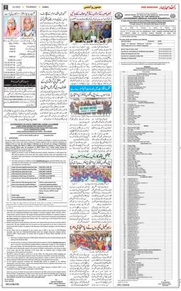 Jammu 2023-02-09