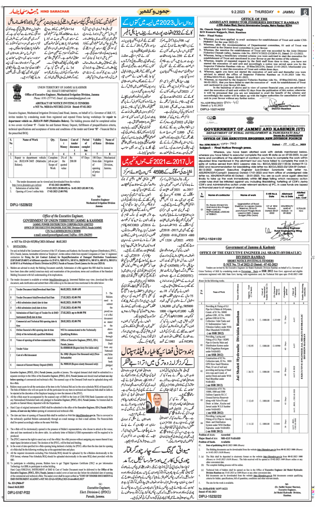 Jammu 2023-02-09