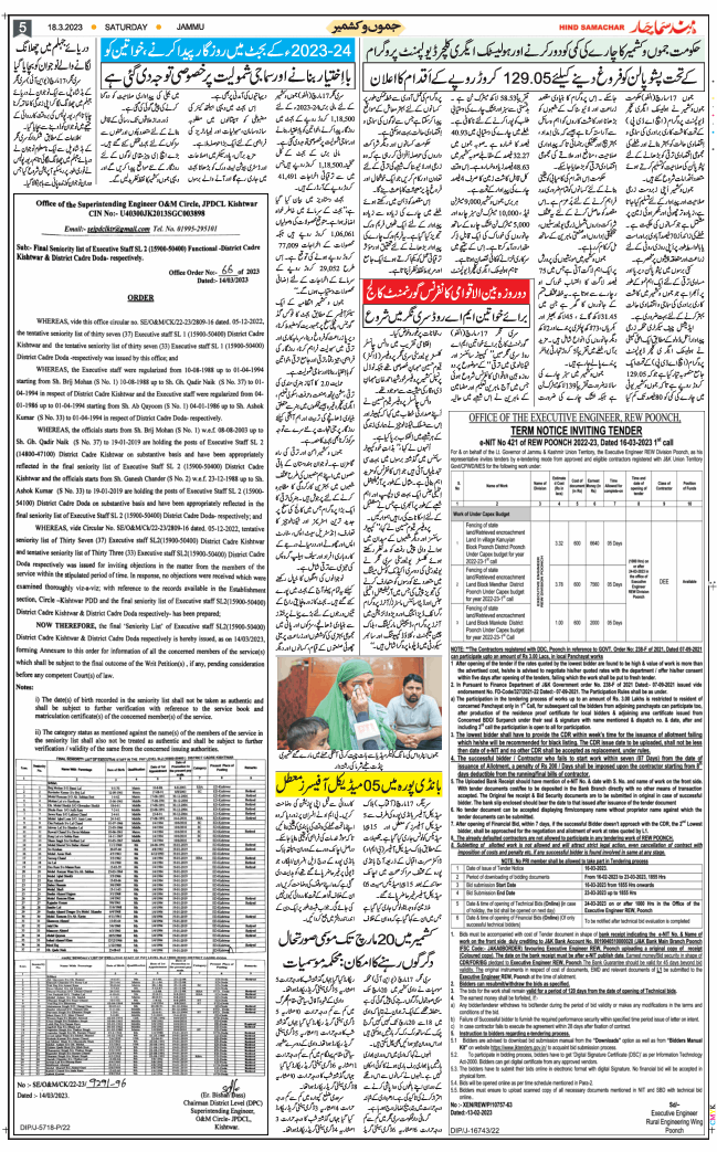 Jammu 2023-03-18