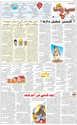 Main Edition 2023-03-19