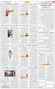 Main Edition 2023-06-22