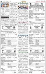 Jammu 2023-06-22