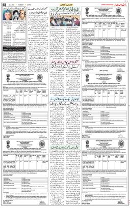 Jammu 2023-06-22