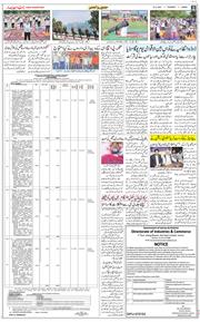 Jammu 2023-06-22
