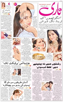 Main Edition 2023-06-22