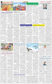 Chandigarh 2023-08-14