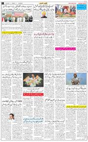 Main Edition 2023-08-14
