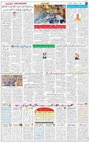 Jammu 2023-08-14
