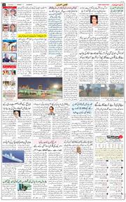 Main Edition 2023-08-14