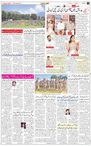Main Edition 2023-08-14