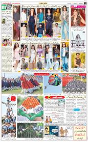 Chandigarh 2023-08-14