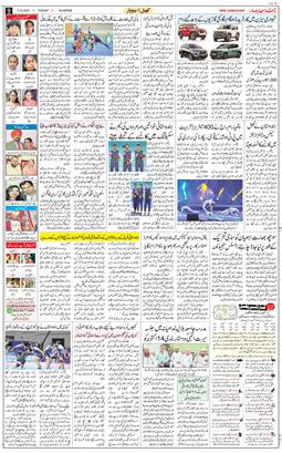 Main Edition 2023-10-03