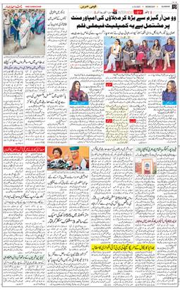 Main Edition 2023-10-04