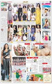 Main Edition 2024-01-07