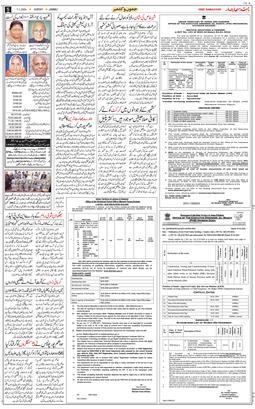 Jammu 2024-01-07