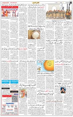 Main Edition 2024-01-07