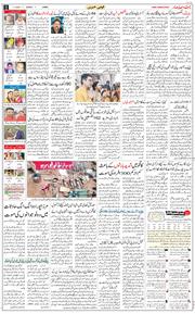 Jammu 2024-01-07