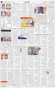 Main Edition 2024-01-07