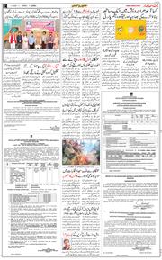 Jammu 2024-01-07